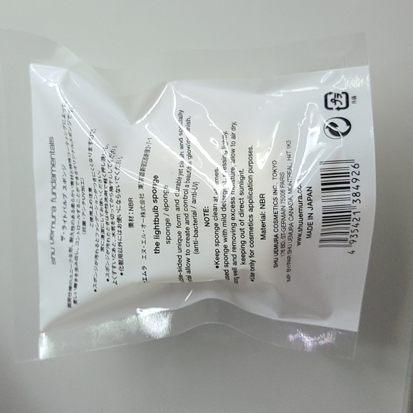 Shu uemura fundamentals lightbulb sponge - Picture 2 of 2